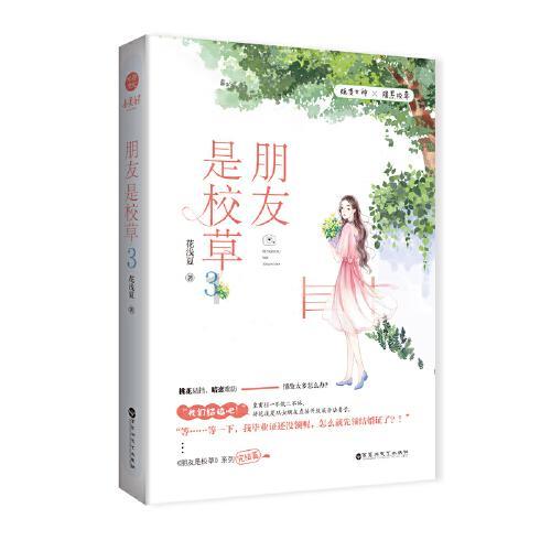 法拉第的缺陷