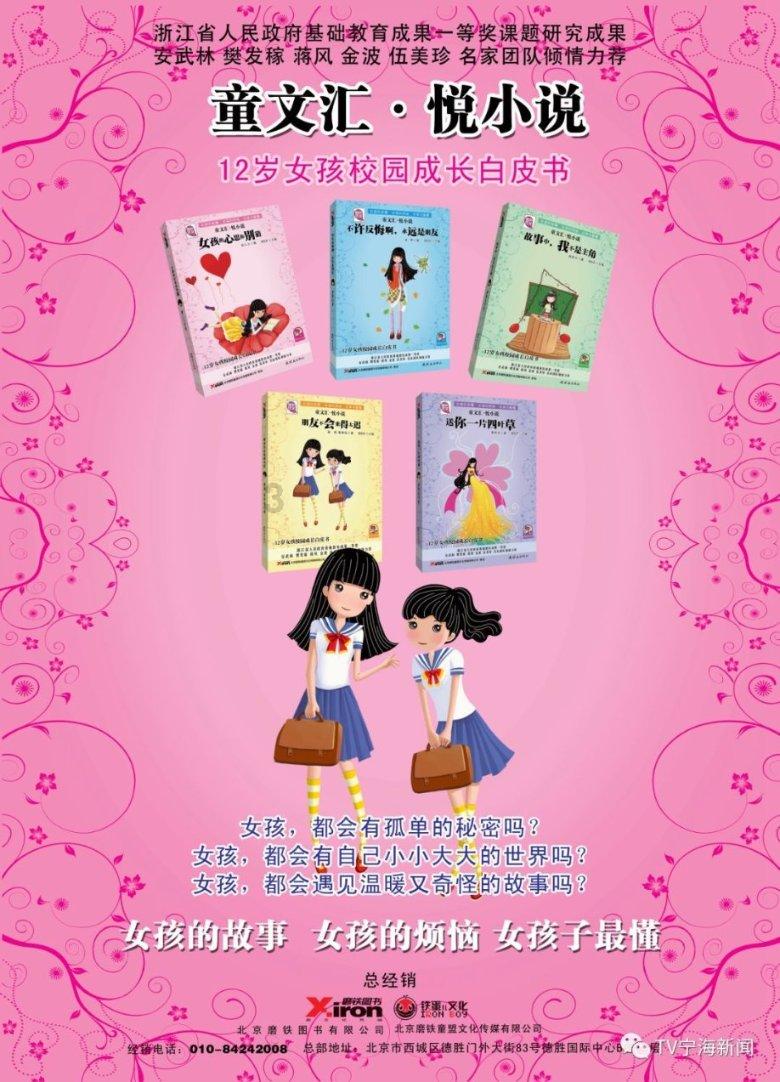 美丽的铅笔裙